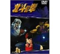 Fist of the North Star Vol. 14