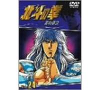 Fist of the North Star Vol. 24
