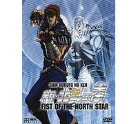 Fist Of The North Star Vol. 3 (Amaray)