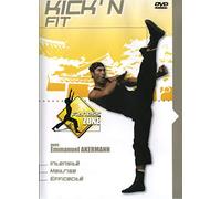 Fitness Zone 11 - Kick N' Fit