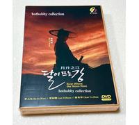 Fiume dove sorge la luna (VOL.1 - 20 End) ~ Tutte le regioni ~ Nuovo e sigill...