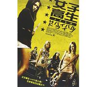 Five Across the Eyes