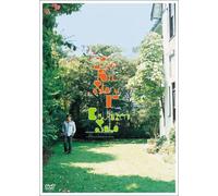 Five Bit Story II [Ltd. Reissue
