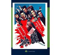 Five Deadly Venoms (DVD) Meng Lo Pai Wei Phillip Chung-Fung Kwok Chen-Tu Tan