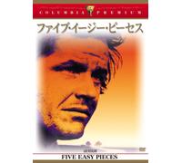 Five Easy Pieces [70/E/S: E, J]