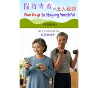 Five Keys to Staying Youthful 保持青春的五大秘訣: Bilingual - A Must Read for Anyone over Sixty