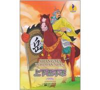 Five Thousand Years of History(China) (Chinese Edition)