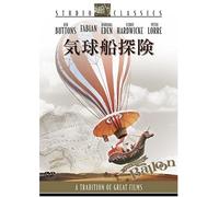 Five Weeks in a Balloon [62/E,