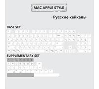 FKRTQIYN Kbdiy Retro 143 keycap Set pbt Matcha koa Compatibile con moa in Stile 7u ISO per tastiere meccaniche Russo Coreano Giapponese(Mac Apple Style-RU)