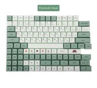 FKRTQIYN KeyCaps 123Keys XDA Profilo Corea inglese Russia Compatibile con MX Mechanical Taste 104 87 61(MCL Russian)