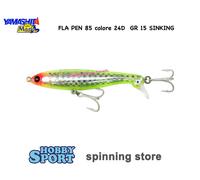 FLA PEN S 85 YAMASHITA MARIA 15 GR COL 24D YELLOW SILVER SPINNING MARE SPIGOLA
