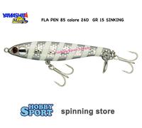 FLA PEN S 85 YAMASHITA MARIA 15 GR COL 26D SILVER GLOW SPINNING MARE SPIGOLA