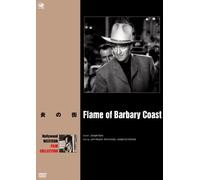 Flame of Barbary Coast