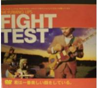 Flaming Lips - Fight Test