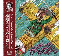 Flaming Sideburns The Kamikaze Sky Pilots (10" Green Coke Vinyl) (Vinyl LP)
