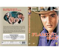 Flaming Star,1960 (Region All, NTSC)