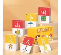 Flashcard cinesi Flashcard mandarino Impara a leggere velocemente il cinese Mazzo di studio cinese mandarino con pinyin for principianti Impara i kanji con immagini facili(1-1200 words)