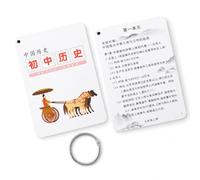 Flashcard di, Set di Schede, style to 1 | Materiale cartaceo, Schede media, Approfondimento materie, Per apprendisti