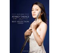 Flaute Repertorio Collection / Flaute Ayako Takagi Best Selection ~ Syrinx~ [...