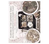 Flavors of the Japanese Table vol.1(Without color samples): : An Illustrated Culinary Feast