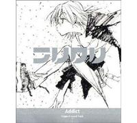 Flcl Colonna Sonora Originale The Pillows, Shinkichi Yoshimune Standard Nuovo