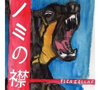 Flea Collar - Flea Collar (LP)