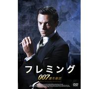 Fleming-the Man Who Would Be