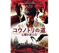 Flight of the Storks Part1&2