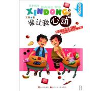 Flipped good reading series (Chinese Edition)