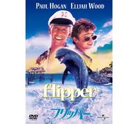 FLIPPER - ELIJAH WOOD