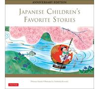 Florence Sakade Japanese Children's Favorite Stories (Copertina rigida)