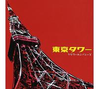 Flower Companies - TOKYO TOWER - FLOWER COMPANYZ