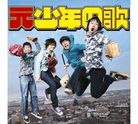 FLOWER COMPANYZ - MOTO SHONEN NO UTA - FLOWER CO