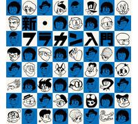 Flower Companyz - SHIN FURAKAN NYUUMON(2008-2013