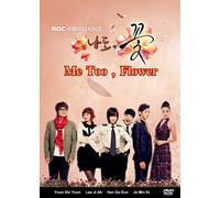 FLOWER I AM Korean TV Series Drama DVD - All Regions