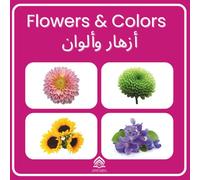 Flowers and Colors: A Bilingual Arabic-English Picture Book of Flowers and Colors for Kids - A Perfect Gift for Toddlers and Preschoolers