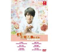 Flowers for Algernon (Japanese TV Drama with English Sub)