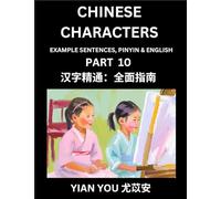 Fluently Reading Chinese Characters (Part 10) - A Beginner's Guide to Self-learn and Mastering Mandarin Chinese Language, History, and Culture; Learn ... Pinyin & English, Kids, Teens, Young and