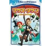 Flushed Away Special Edition