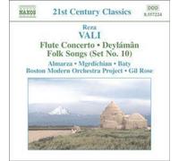 Flute Concerto, Deylaman, Folk Songs (Rose) (CD) Album