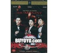 Fly Me To Polaris [Edizione: Regno Unito] [Edizione: Regno Unito]