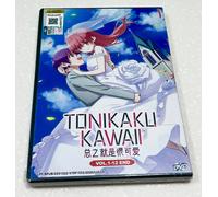 Fly Me to the Moon (VOL.1 - 12 End) ~ All Region ~ English Audio &...
