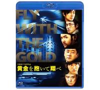 Fly With The Gold Standard Edition (Blu-ray) Tsumabuki Satoshi