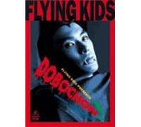 Flying Kids - Dobochon Original Horror Movie