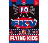 Flying Kids - Fkv: Tengoku Made Ato 3byou