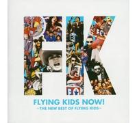 Flying Kids Now! - the New Best