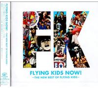 Flying Kids Now! - the New Best