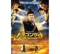 FLYING SWORDS OF DRAGON GATE -