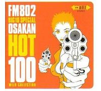 Fm802 Big10 Special Osakan Hot
