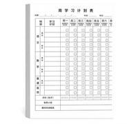 Fo, Carta, 20 Fo, 1 quaderno piano studio settimanale